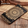 Natural wood Phone Cover