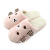 Cute Bear Slippers