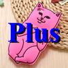 Cat Flipping You Off iPhone 5/6 Case