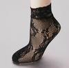 Lace Ankle Socks