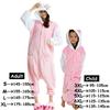 Cute Animals Onesies