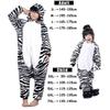 Cute Animals Onesies