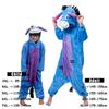 Cute Animals Onesies