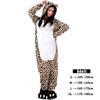 Cute Animals Onesies