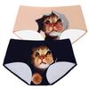 Seamless Pussycat Panties